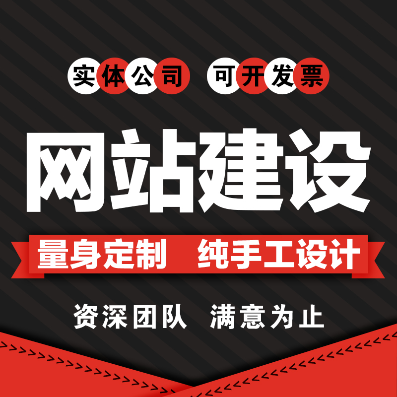 做网站建设制作网页设计开发企业外贸英文网站定制官网一条龙全包