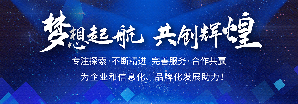 吉林织梦科技有限公司