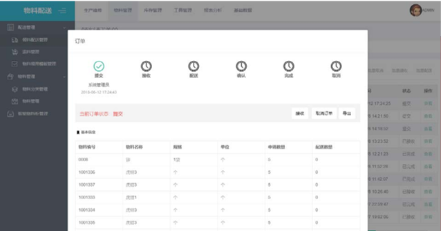 CRMEB应用市场 | 无人值守工具管理平台（智能物料、工具管理平台）