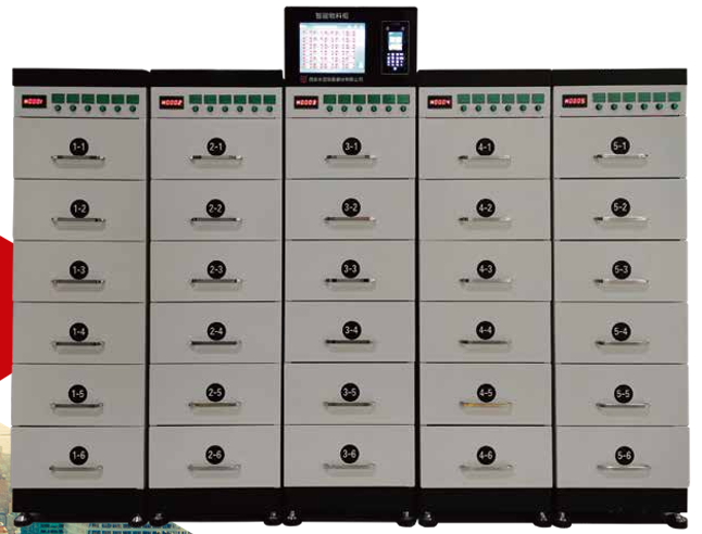 无人值守工具管理平台（智能物料、工具管理平台）