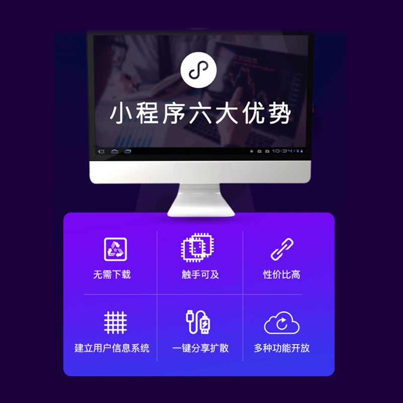 CRMEB应用市场 | 定制开发