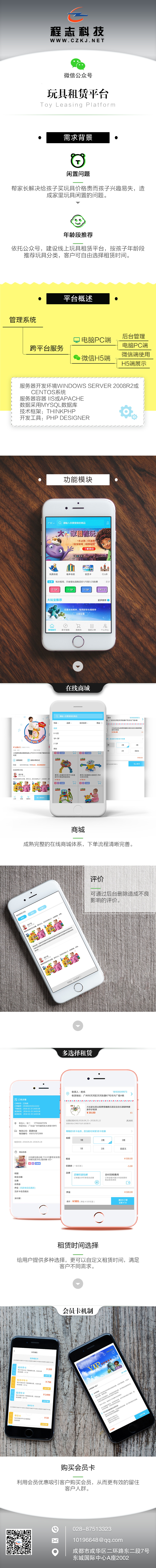 内容图片