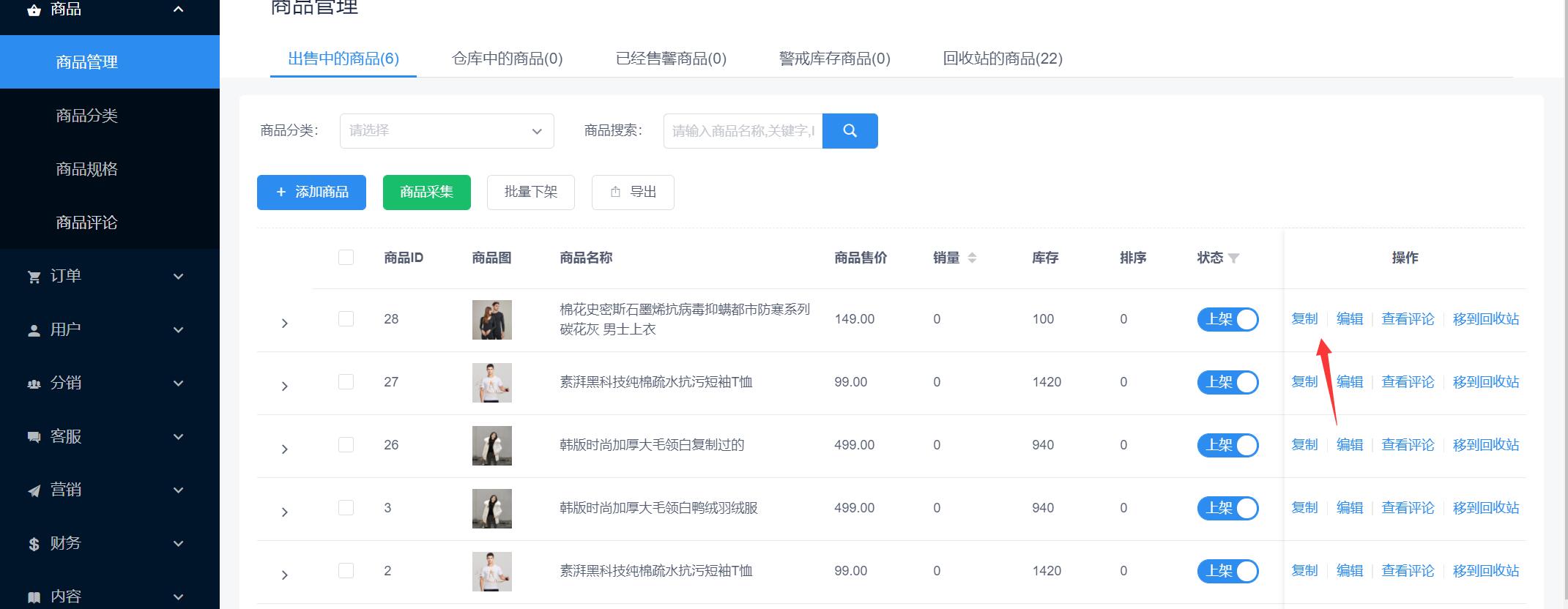 内容图片