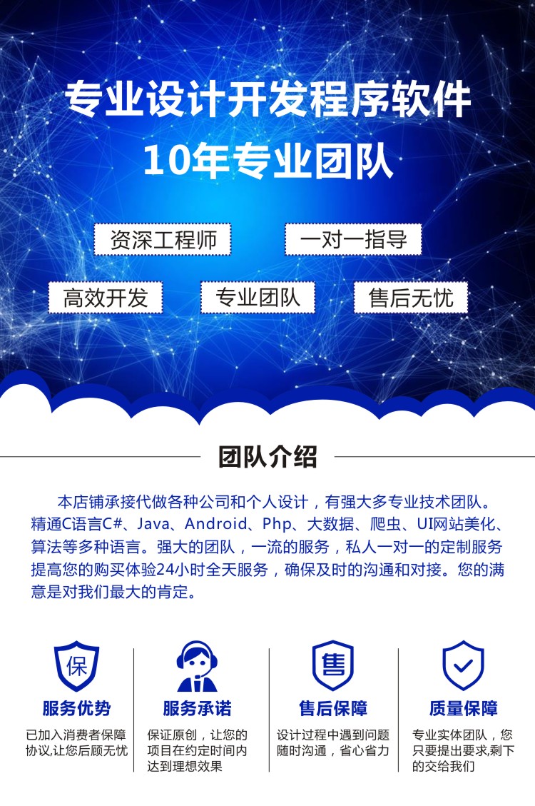社区团购点餐外卖商城小程序搭建网店软件开发定制工具源代码代做