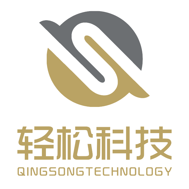 深圳市轻松软件科技有限公司