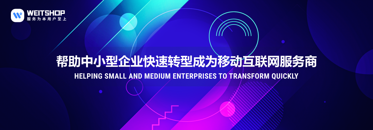 深圳市桔子互联信息技术有限公司