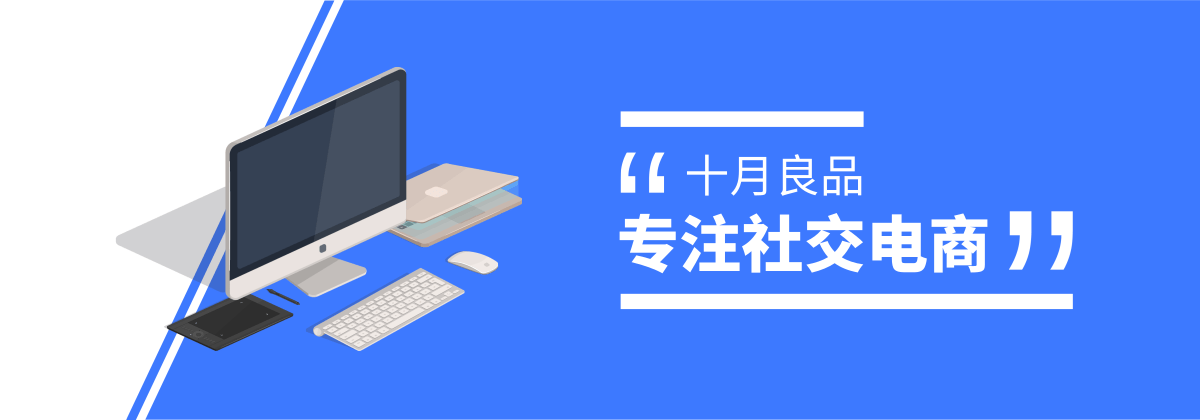 广西十月良品科技有限公司