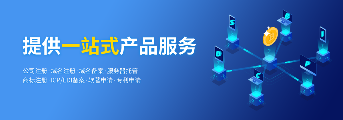 海南玖魅网络服务有限公司