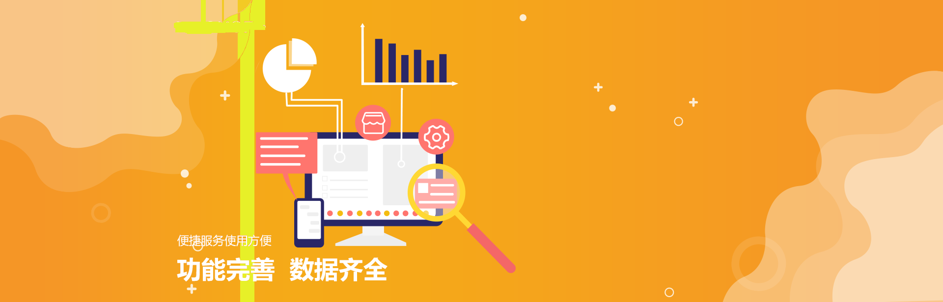 东莞玄鸣信息技术有限责任公司
