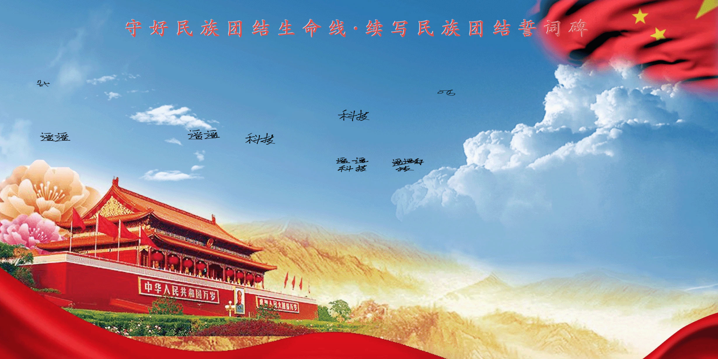 CRMEB应用市场 | 电子签名系统